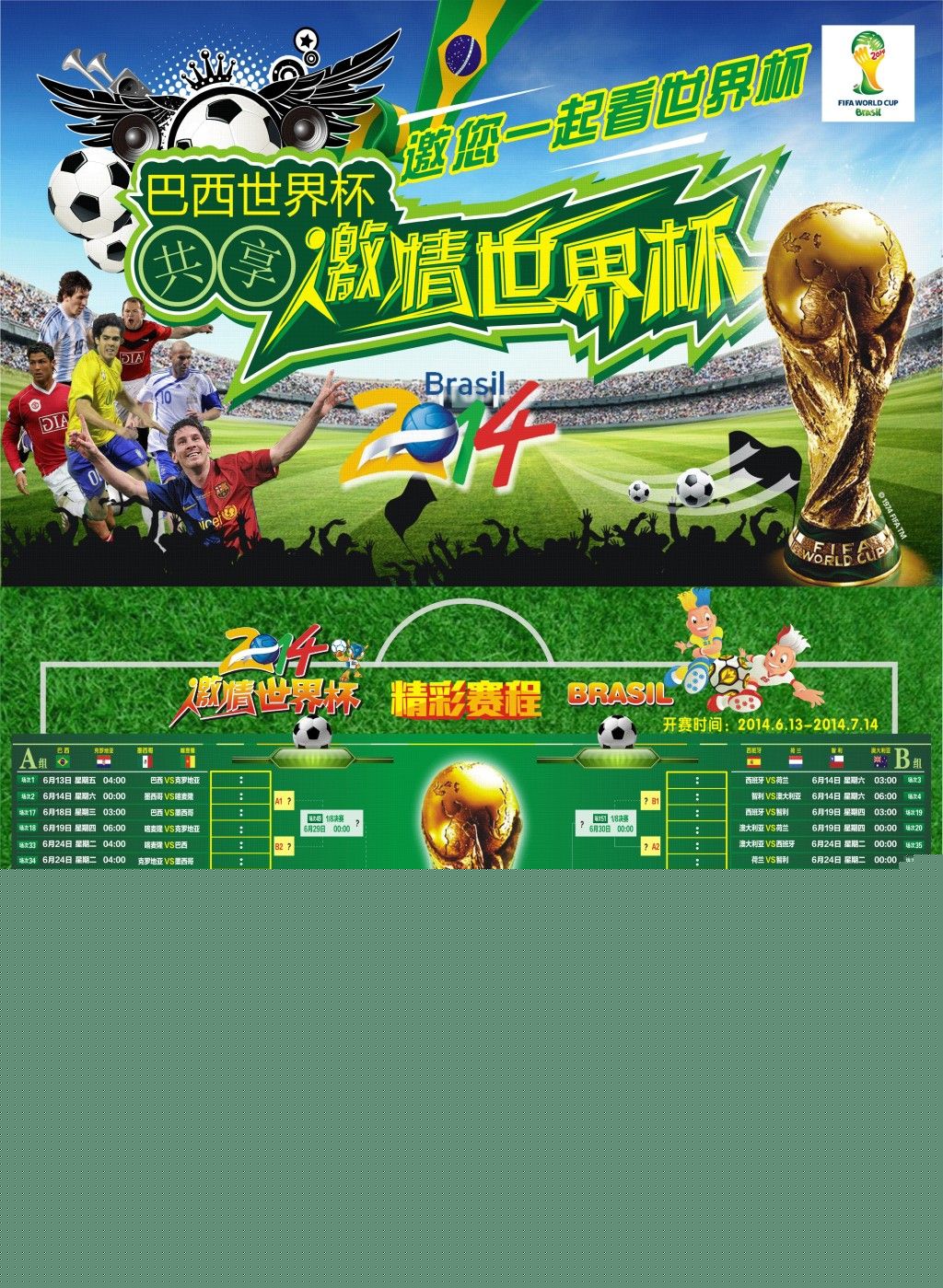 现有资