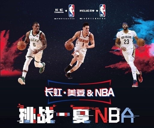 事件时