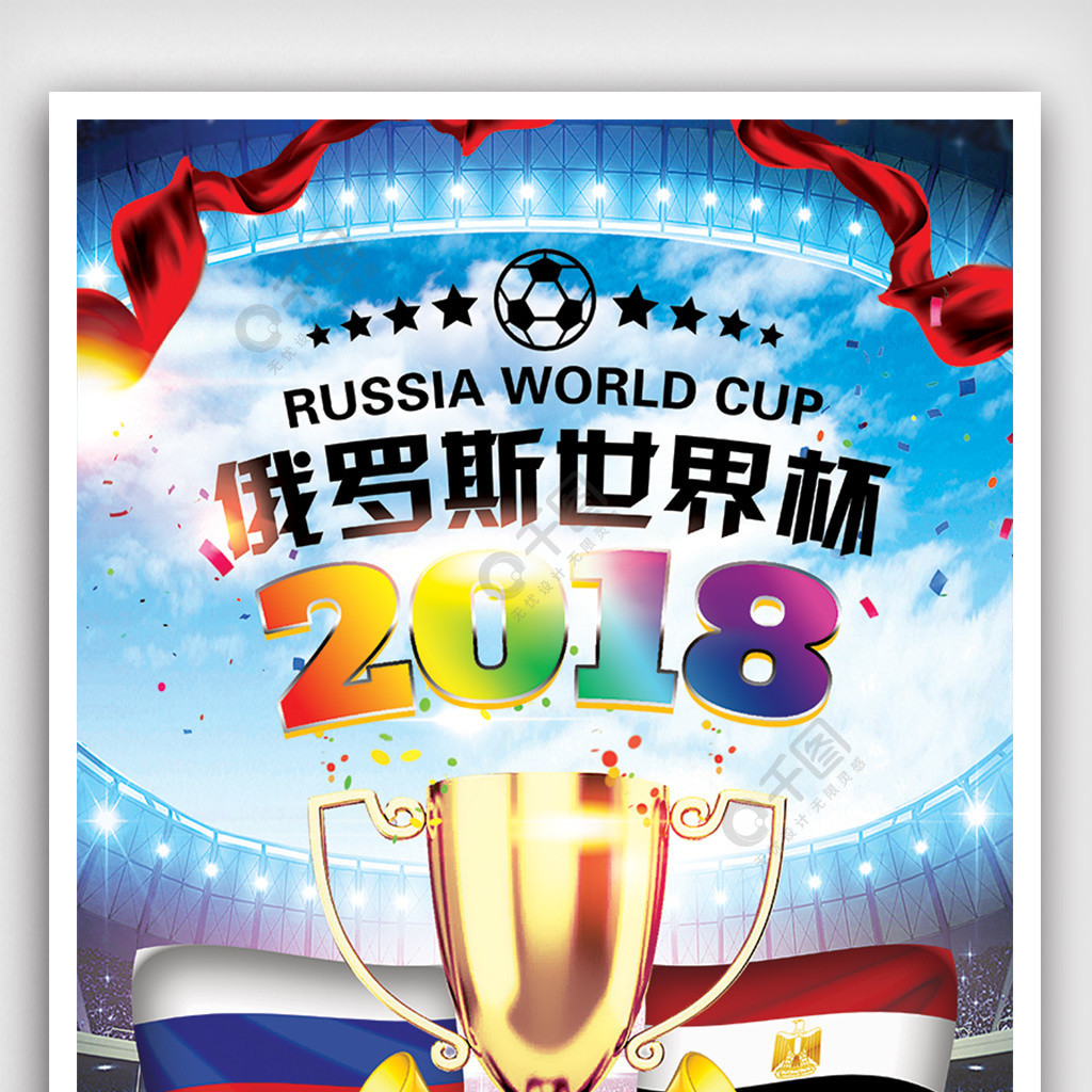 记的