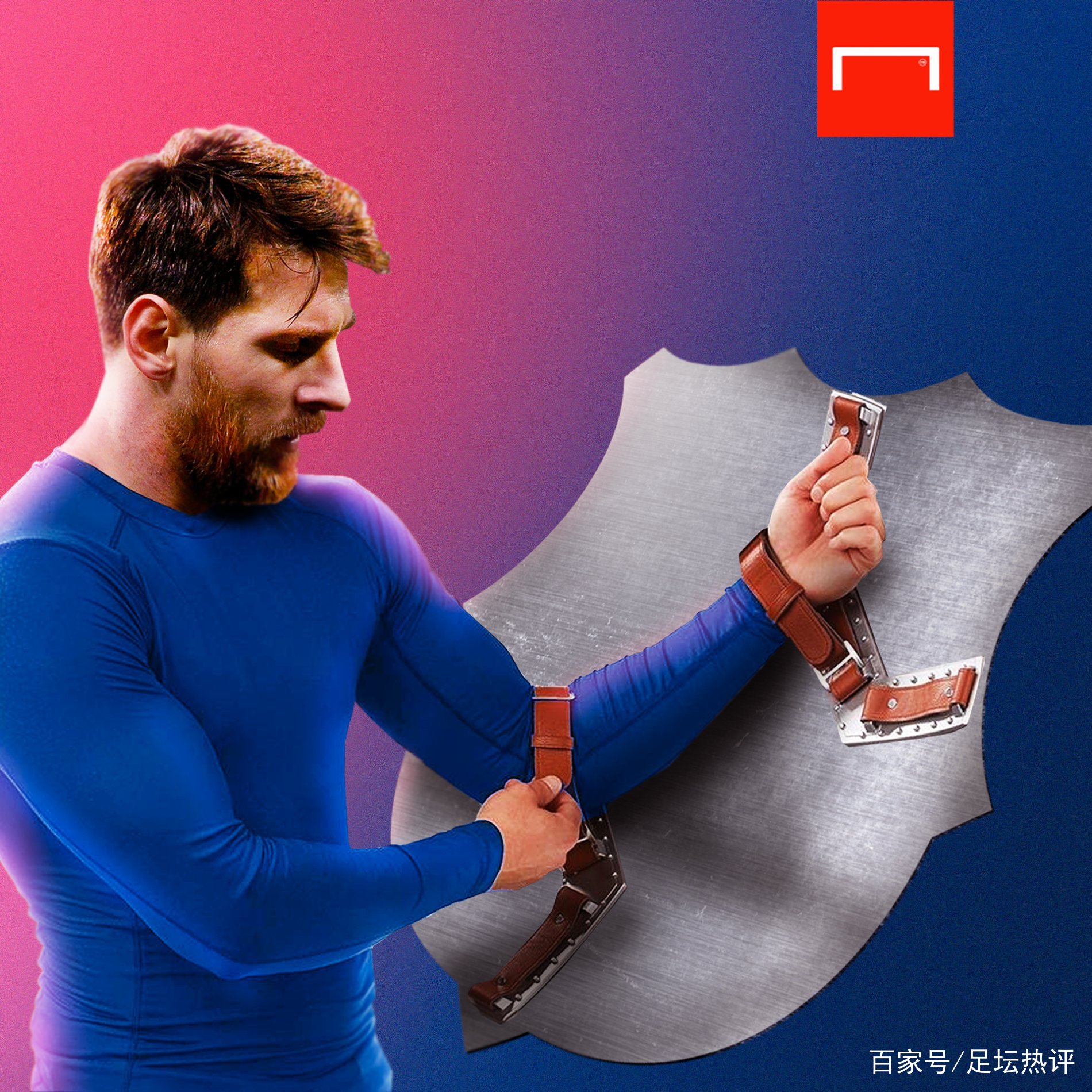 足球在世界